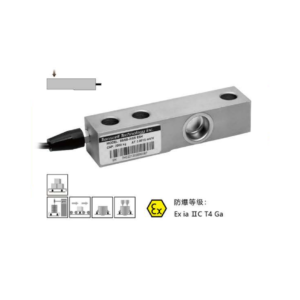 SBSB/SBSB(FB)单悬臂梁传感器